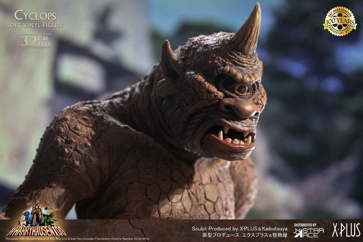 [สั่งจอง]Star Ace : Cyclops (Seventh Voyage of Sinbad)