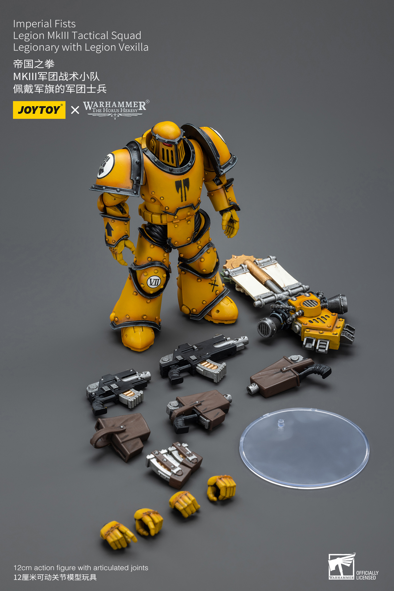 [สั่งจอง] Joytoy 1/18 Warhammer 40K : Imperial Fists