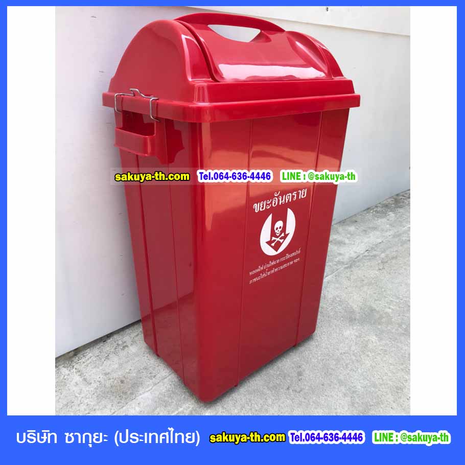 ถังขยะแยกประเภท ทรงเหลี่ยม ฝาแกว่ง 30 ลิตร