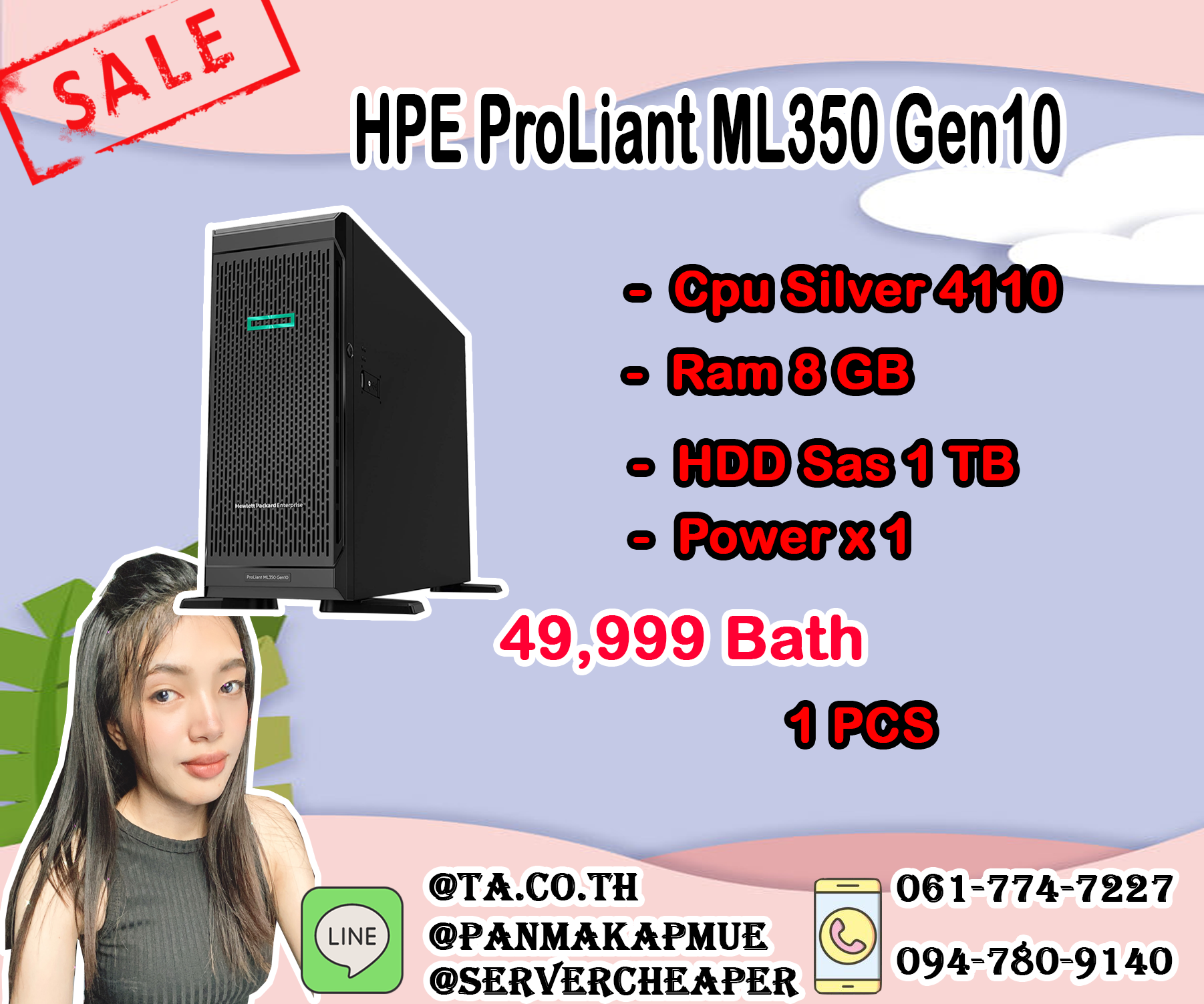 HPE ProLiant ML350 Gen10