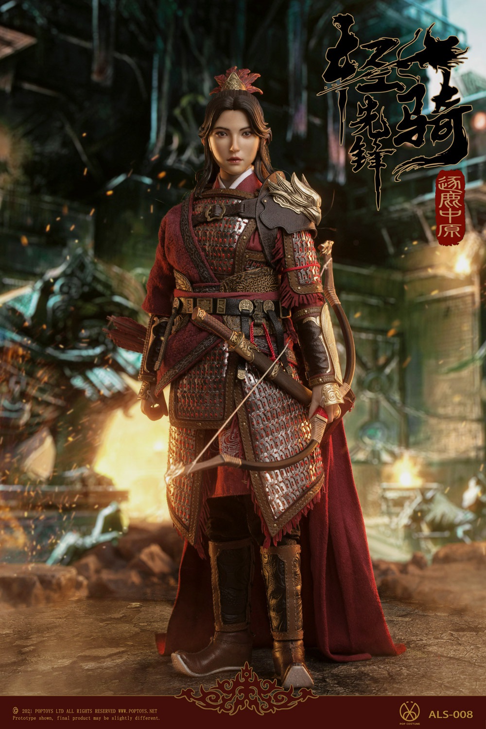 [สั่งจอง] POPTOYS 1/6 Armor Legend Series Fight for the Throne