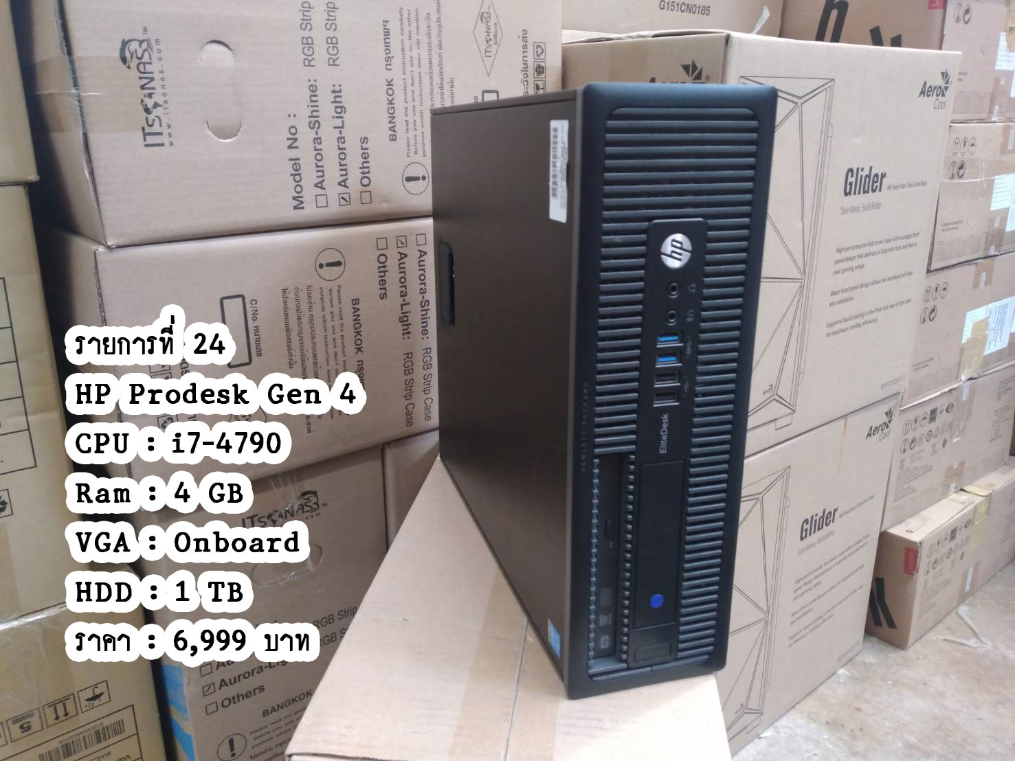 รายการที่ 24 HP Prodesk Gen 4