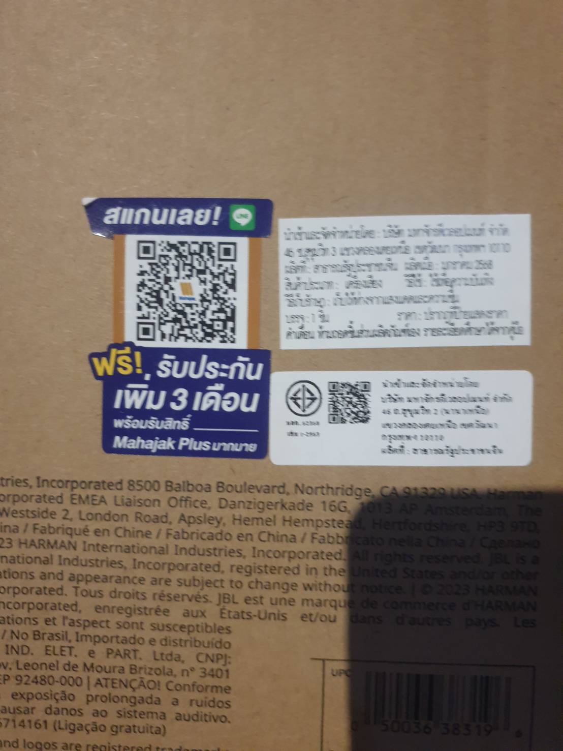 ลำโพง JBL party box 710 มีตำหนินิดหน่อยตามรูป