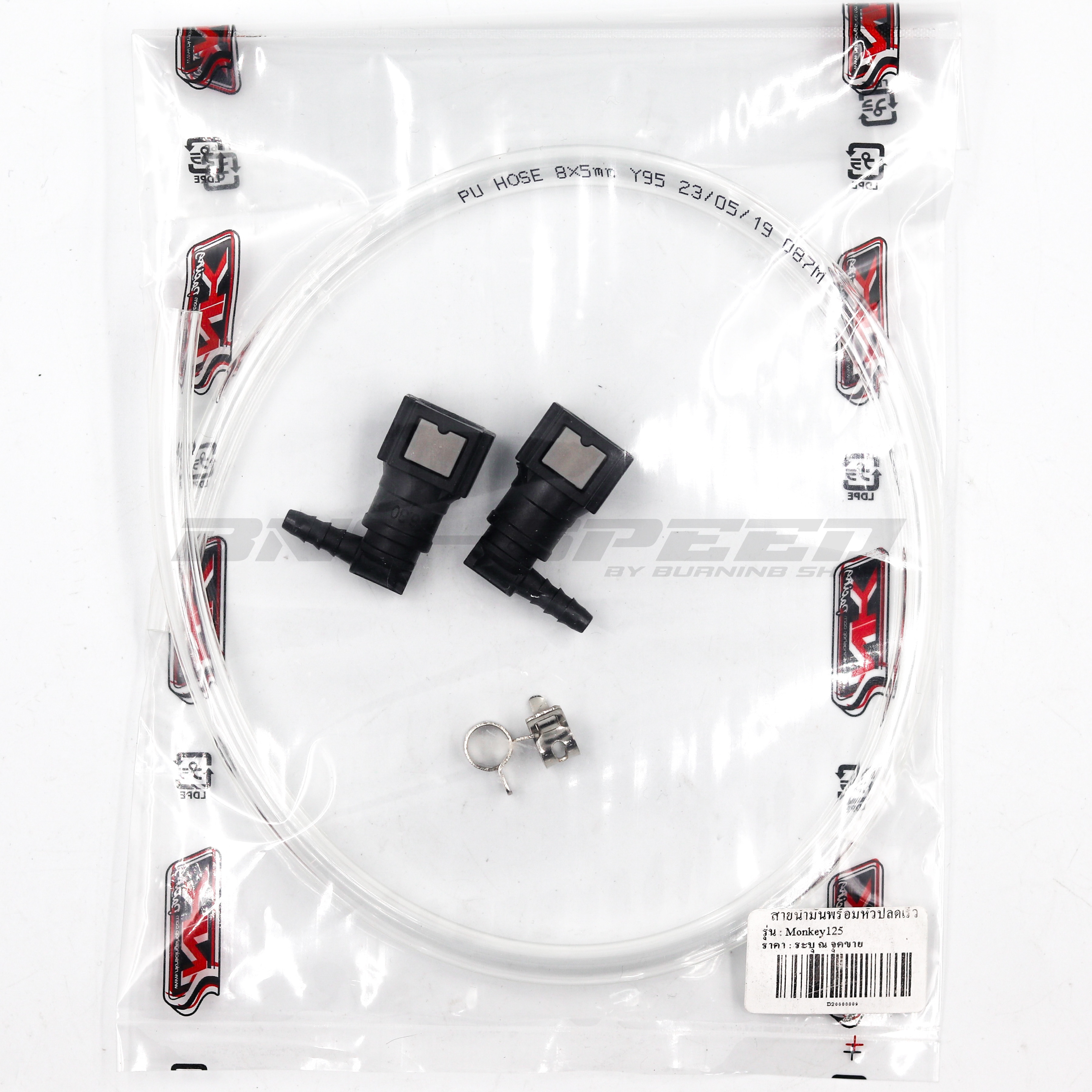 NK Racing สายน้ำมันพร้อมหัวปลดเร็ว Monkey125 GEN 1