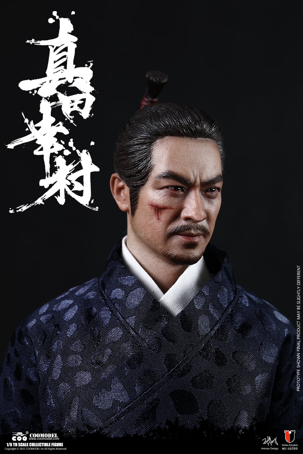 [สั่งจอง]COOMODEL 1/6 : SERIES OF EMPIRES - SANADA YUKIMURA