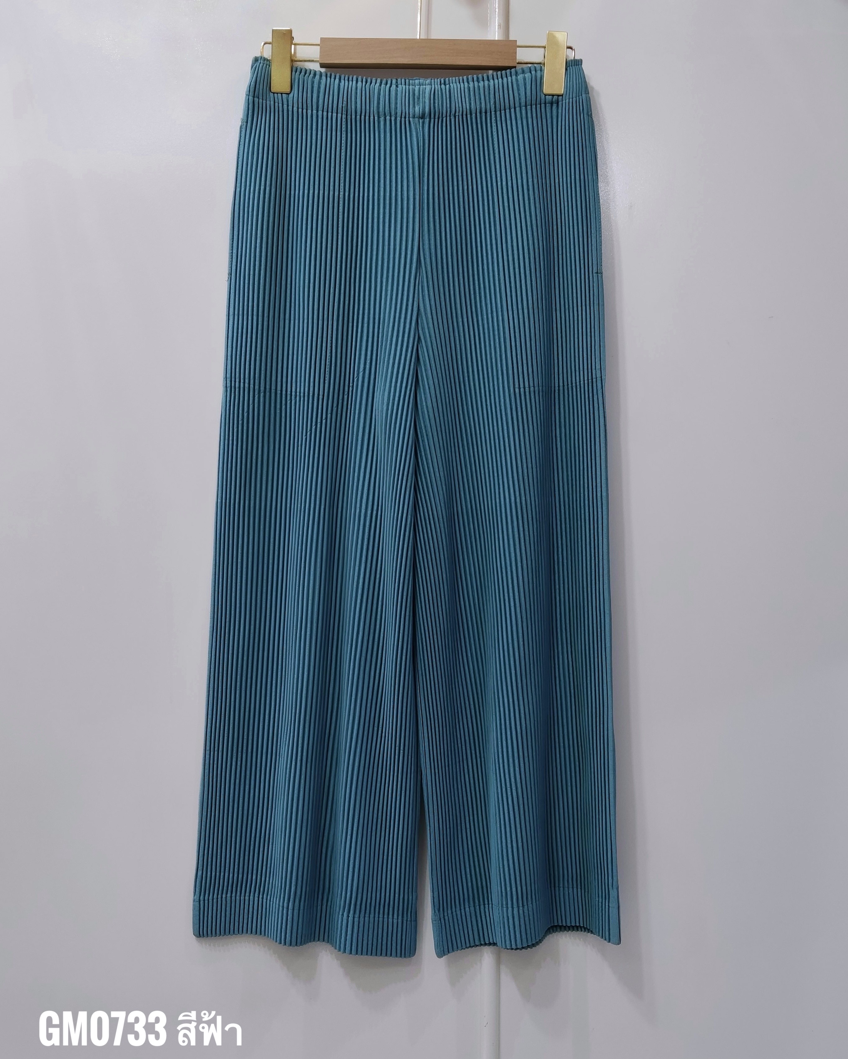 ยาว 34.5 นิ้ว 2MUAY รุ่น GM0733 กางเกงอัดพลีท THICK STRAIGHT PLEATED PANTS 8 สี FREE SIZE
