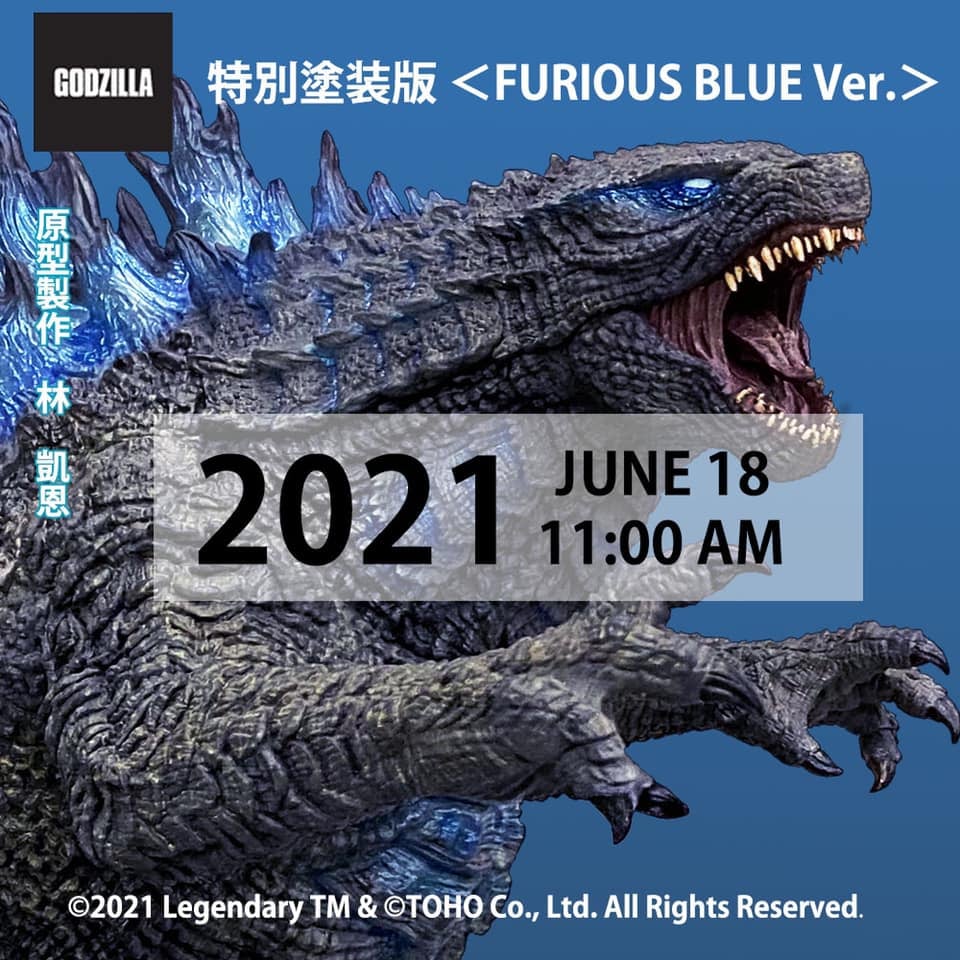 [สั่งจอง]Omega Beast : Godzilla 2019 (Furious Blue Version)