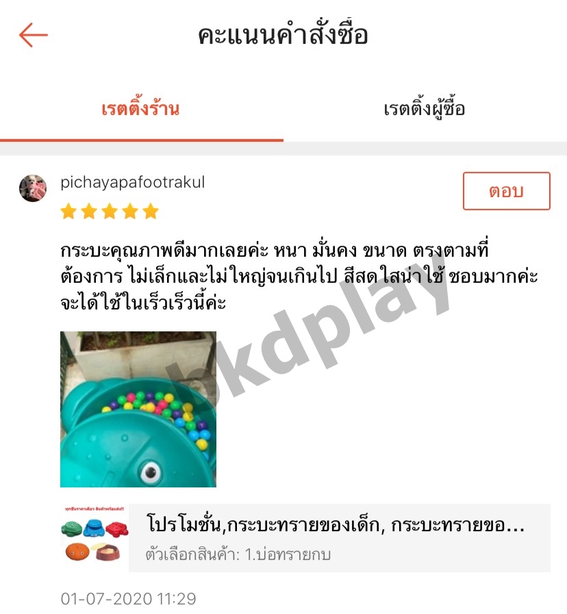 กระบะทรายfrog บ่อทรายเด็ก กระบะทรายกบ, กระบะทรายเด็ก ,ของเล่นเด็ก บ่อทรายเด็กเล่น ,ของเล่นเสริมพัฒนาการ พร้อมส่ง