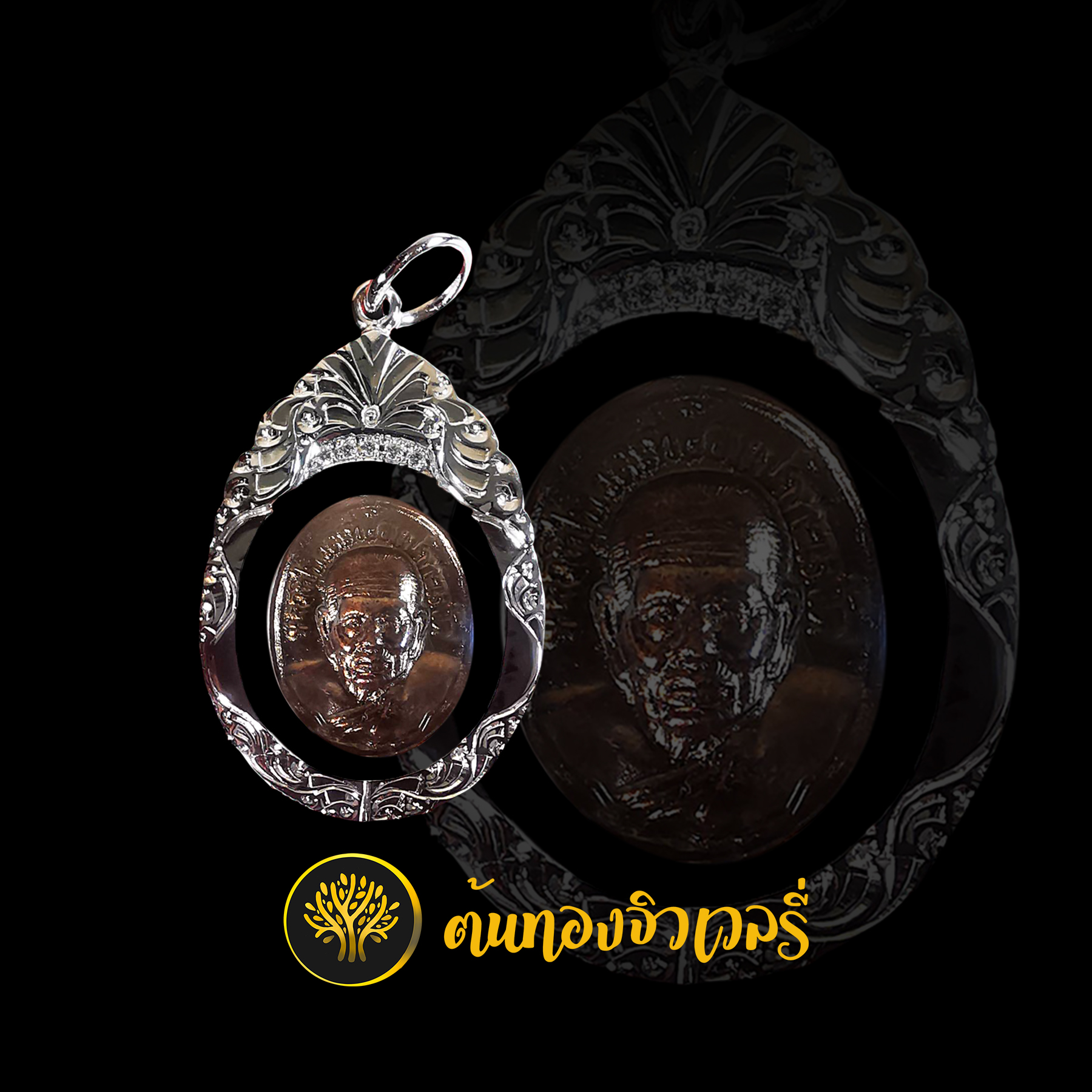 กรอบพระเงิน สวยๆ งานเนี๊ยบๆ แกะลายสวยเวอร์ๆเลย