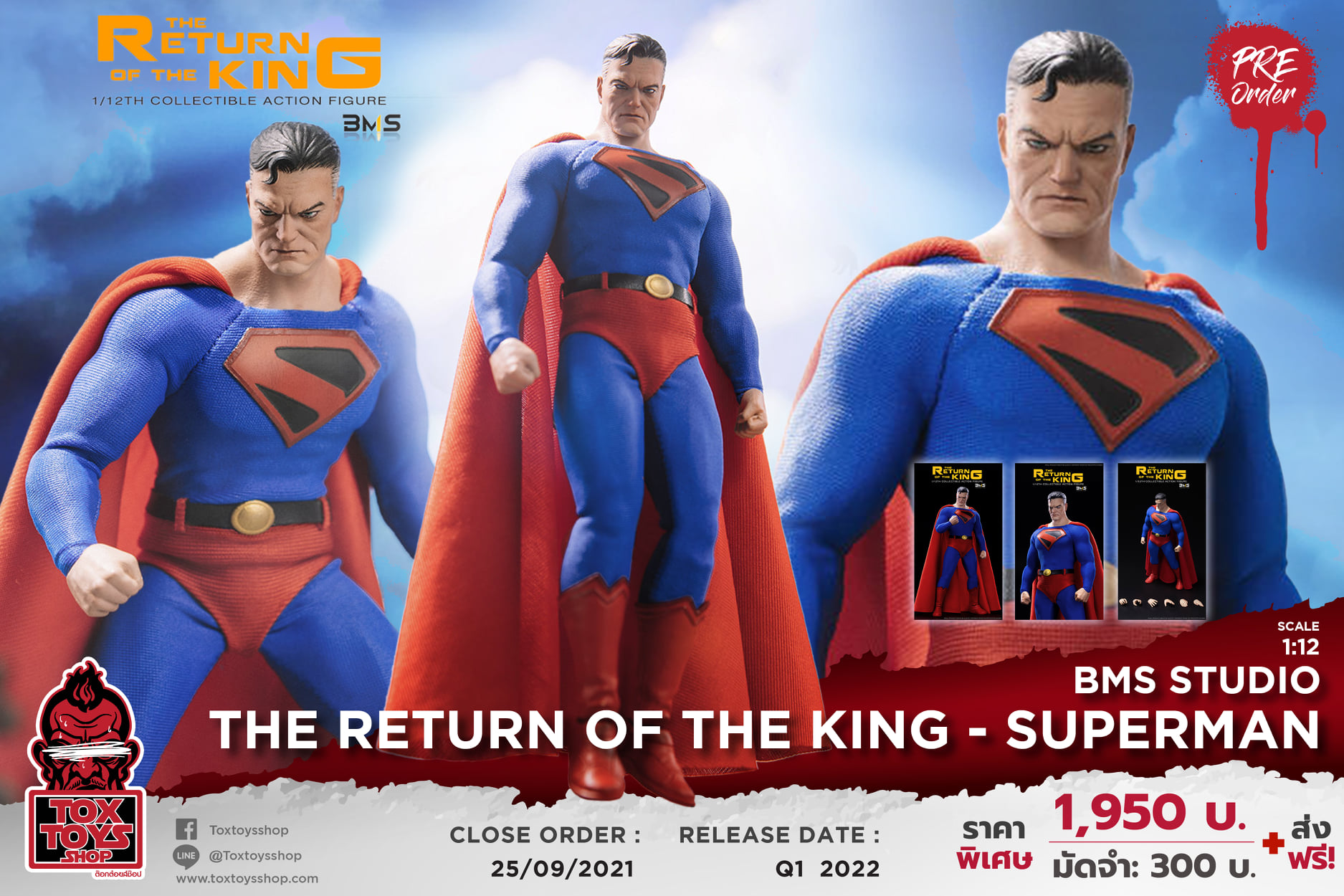 [สั่งจอง] BMS The Return Of The King 1/12 Collectible Action Figure