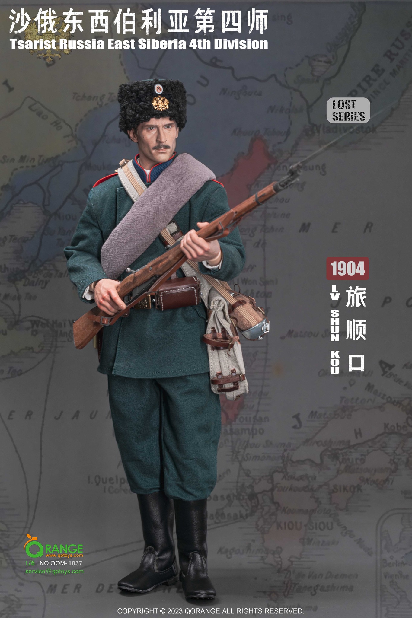 [สั่งจอง] QORANGE QOM-1037 1/6 : Tsarist Russia East Siberia 4th Division in LvShunKou 1904