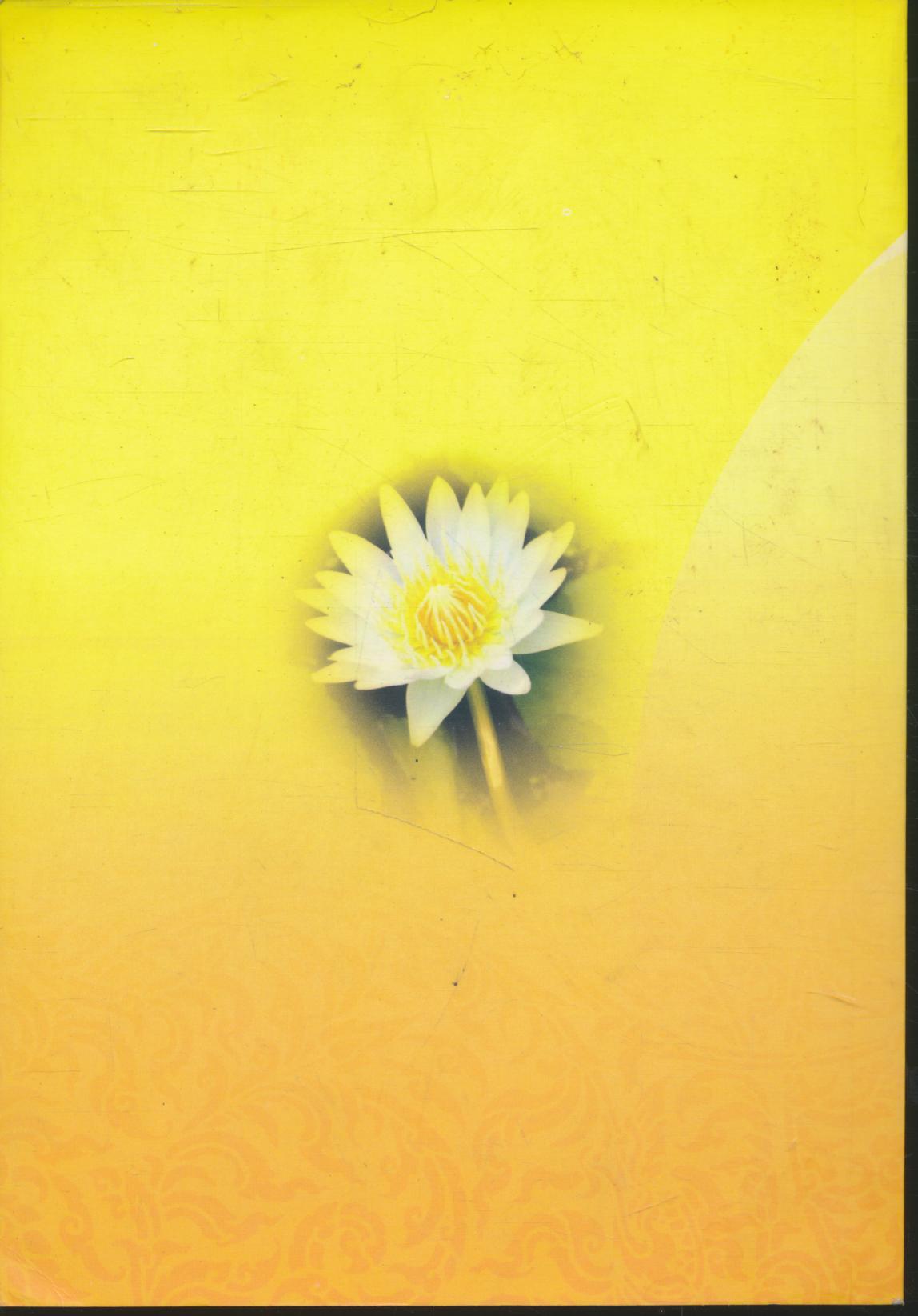 คู่มือวันอาสาฬหบูชา วันเข้าพรรษา และบทสวดมนต์ไหว้พระ ส่งเสริมประชาชนเข้าวัดปฏิบัติธรรม ฉบับกรมการศาสนา