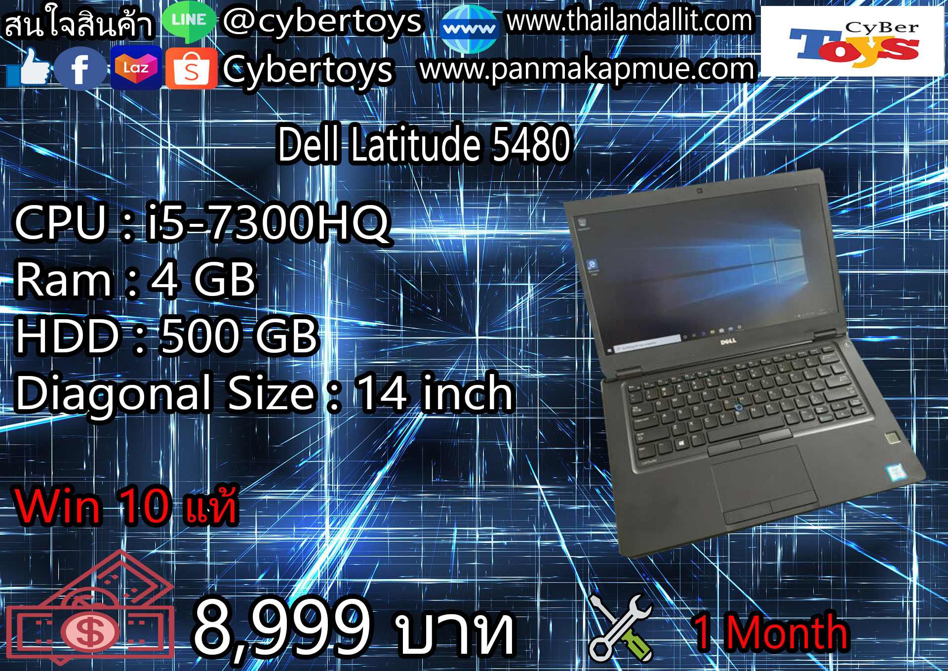 Dell Latitude 5480