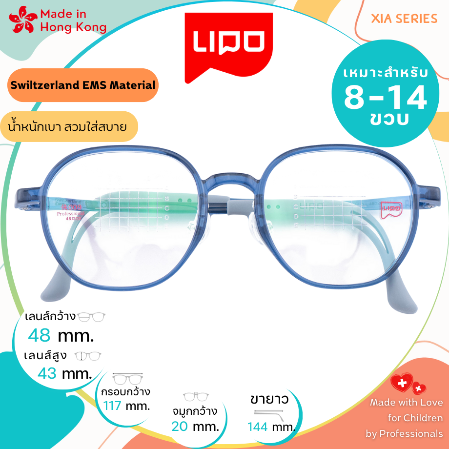 แว่นตาเด็ก LIPO รุ่น XIA 009 Col.1ZLL