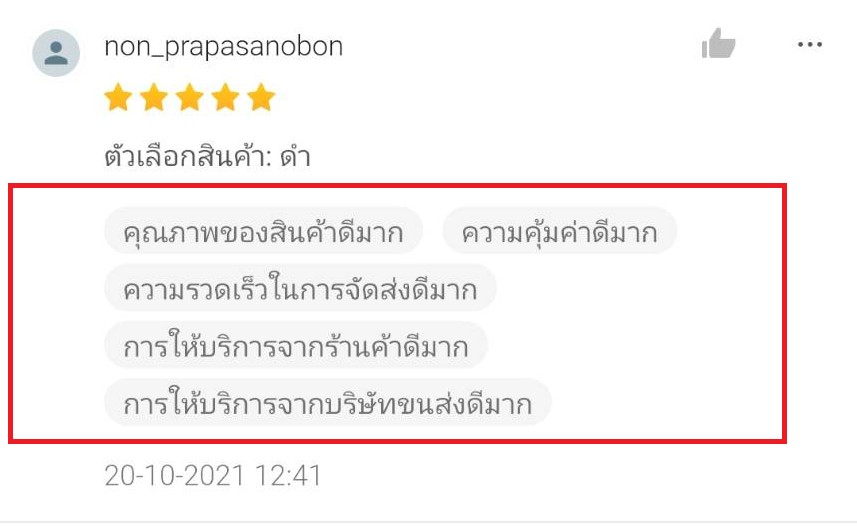 IMPACT BAG PGM HL002