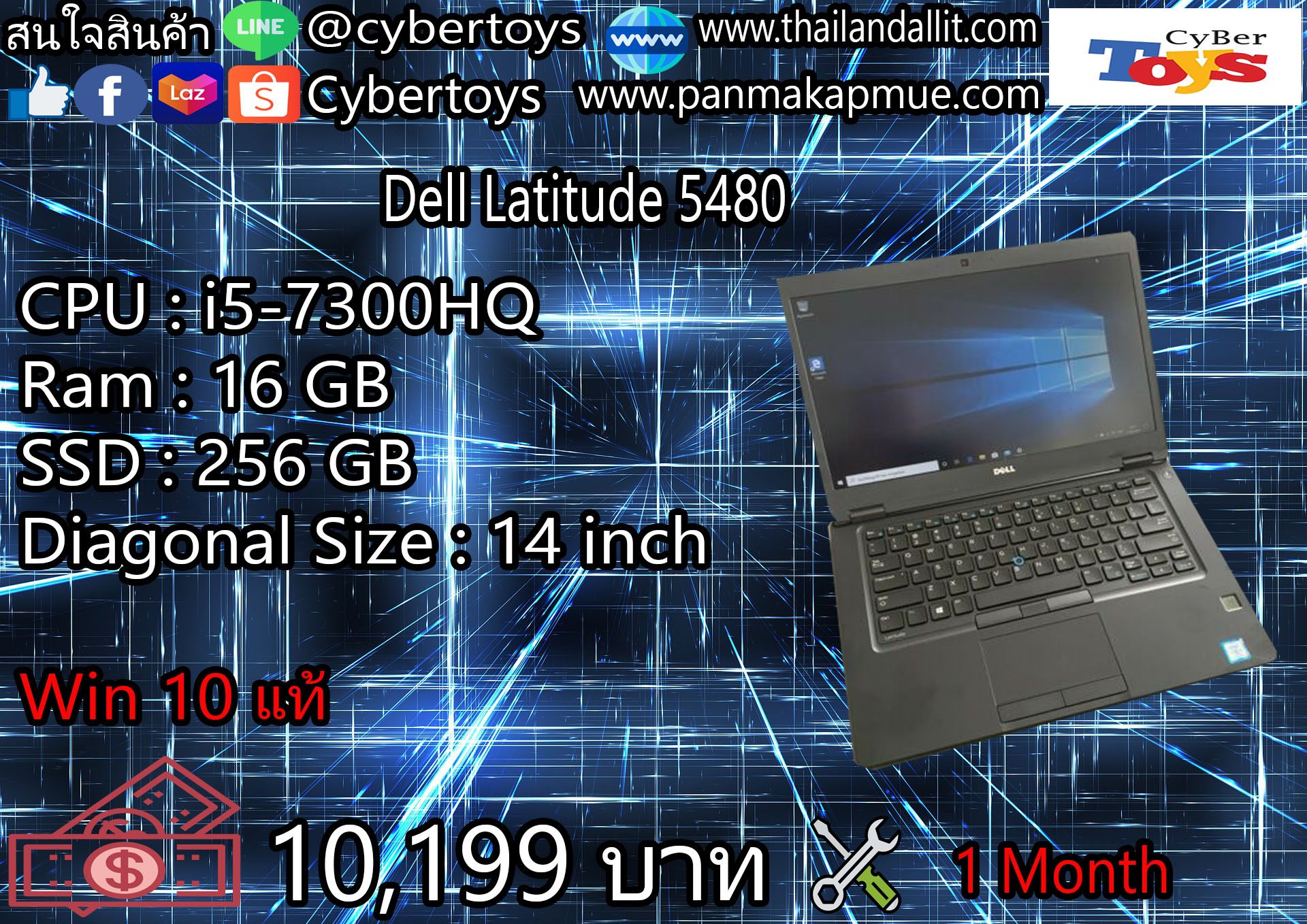 Dell Latitude 5480 Ram : 16 GB SSD : 256 GB
