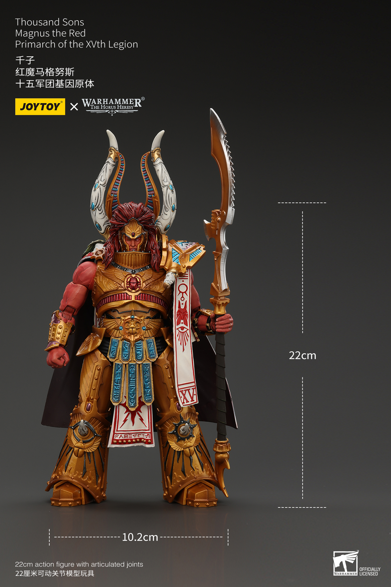 [สั่งจอง] Joytoy 1/18 : Thousand sons