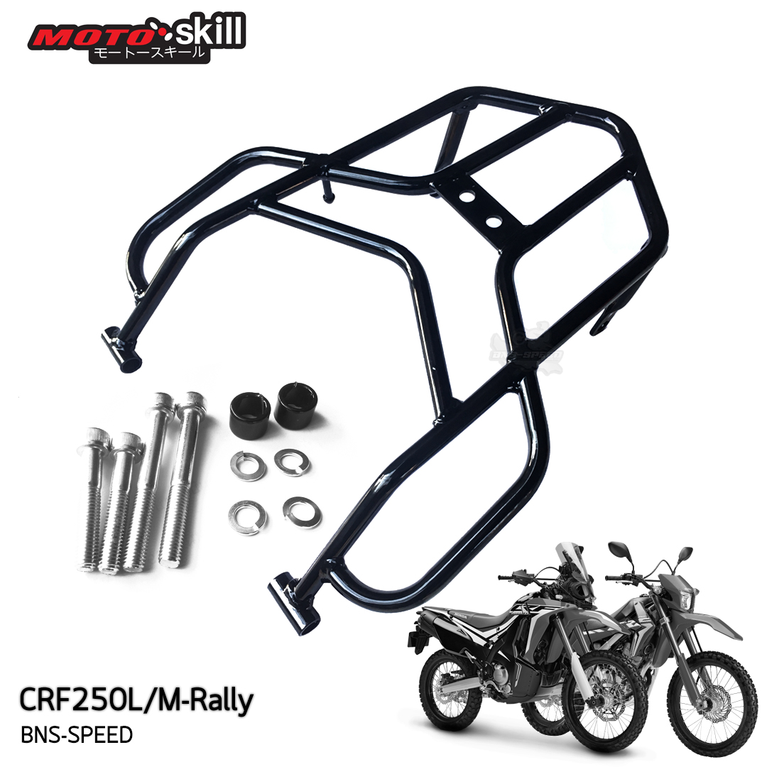 ตะแกรงหลัง Motoskill CRF250L/M/Rally ดำ