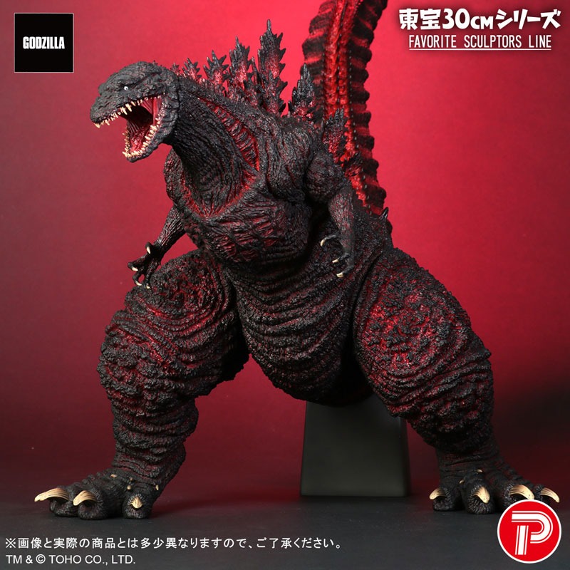 [สั่งจอง]X-Plus : Favorite Sculptors Line Shin Godzilla