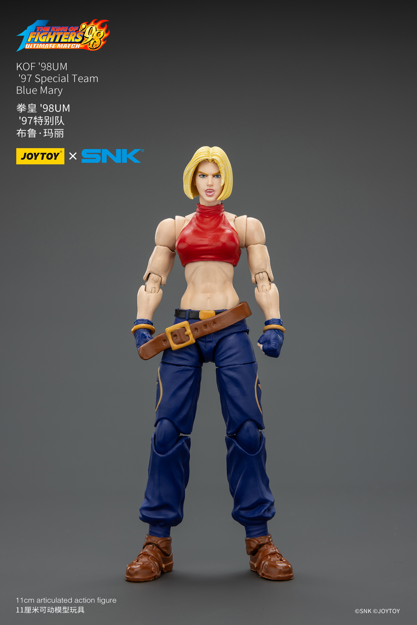 [สั่งจอง] Joy Toy 1/18 : KOF'98UM '97 Special Team
