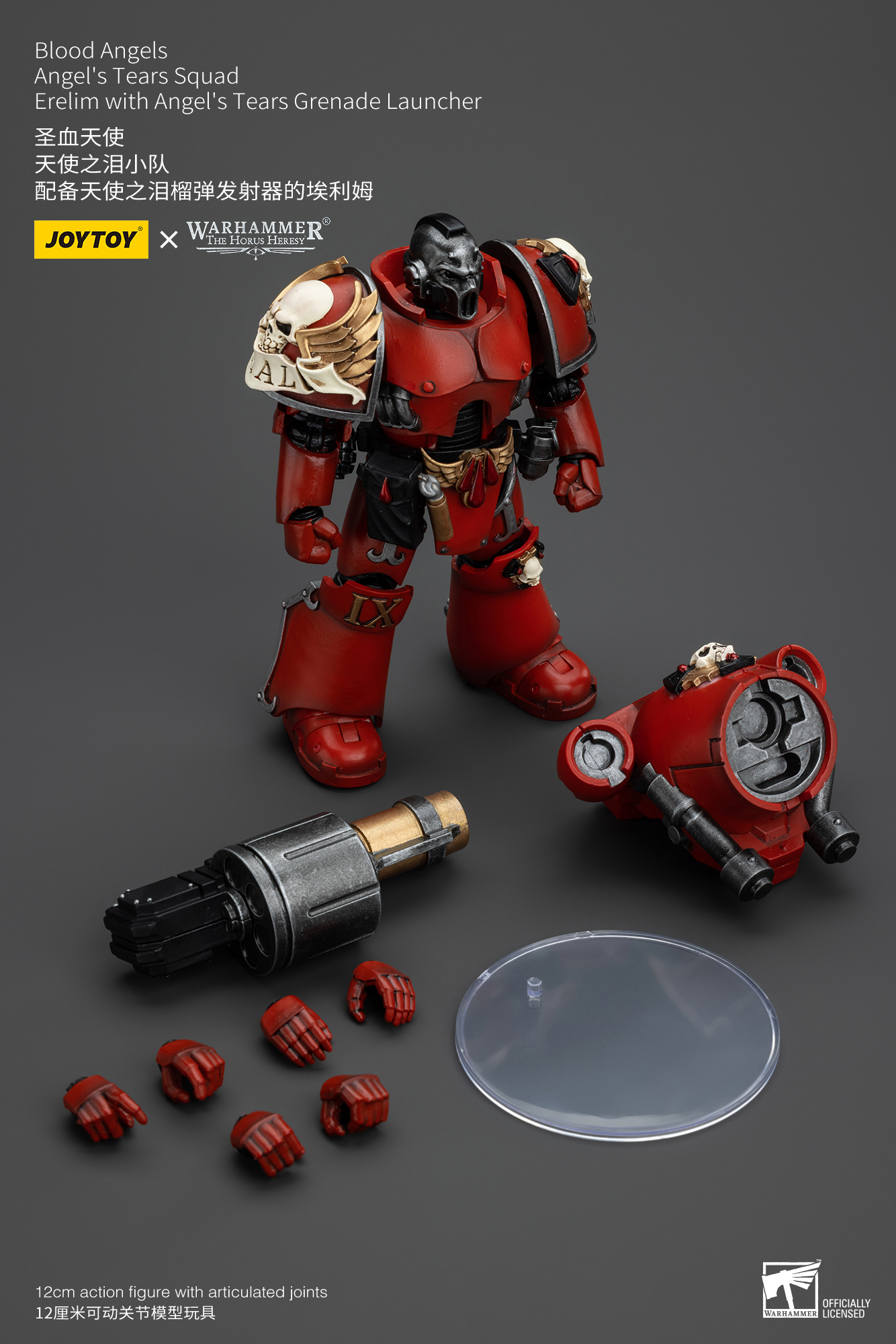 [พร้อมส่ง] "Joy toy 1/18 : Blood Angels - Angel's Tears Squad ---- JT00362 : Erelim with Angel's Tears Grenade Launcher"