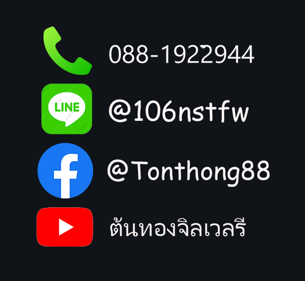งานพระ กรอบพระ เลี่ยมพระ