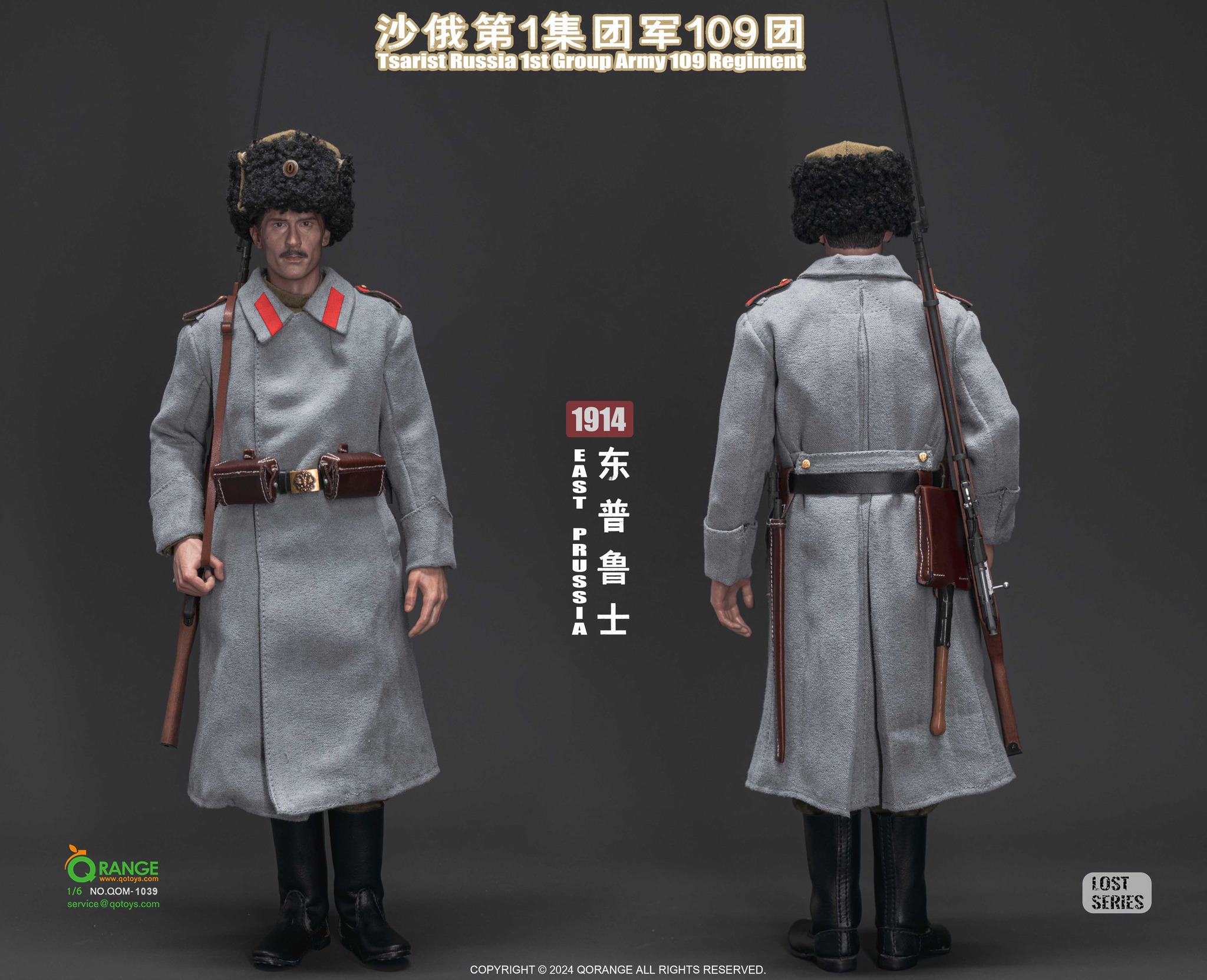 [สั่งจอง] QORANGE QOTOYS QOM-1039 1/6 : Tsarist Russia 1st Group Army 109 Regiment in East Prussia 1914