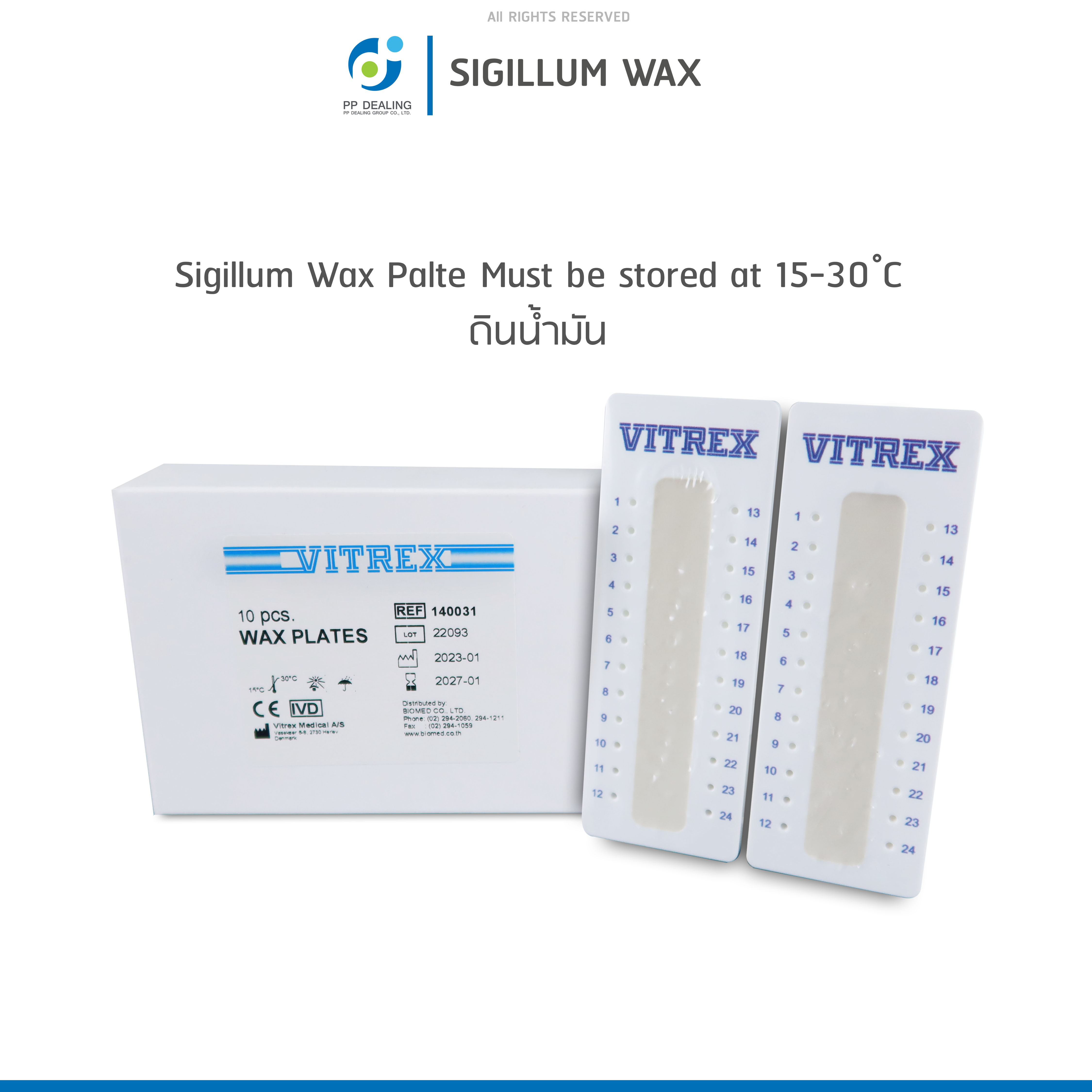 Sigillum Wax Palte Must be stored at 15-30c ดินน้ำมัน
