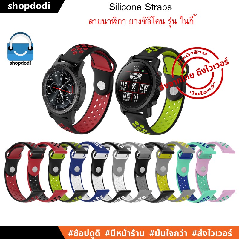 Shopdodi ASN สายนาฬิกา 22mm ซิลิโคน Garmin Forerunner 265/Amazfit GTR4/Huawei Watch GT4 46mm Straps