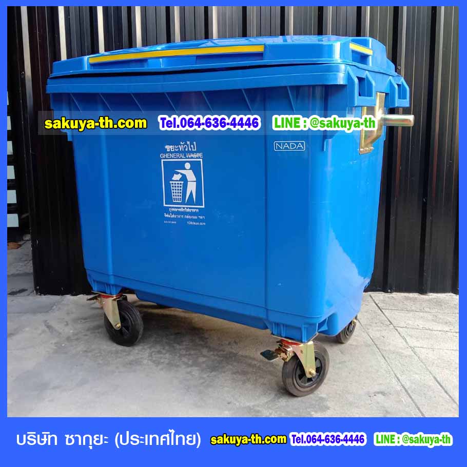 ถังขยะ,ถังขยะ กทม.,ถังขยะแยกประเภท,ถังขยะทรงกลม,ถังขยะพลาสติก,ที่ใส่ขยะ,ถังขยะ 4 สี,ถังขยะใหญ่