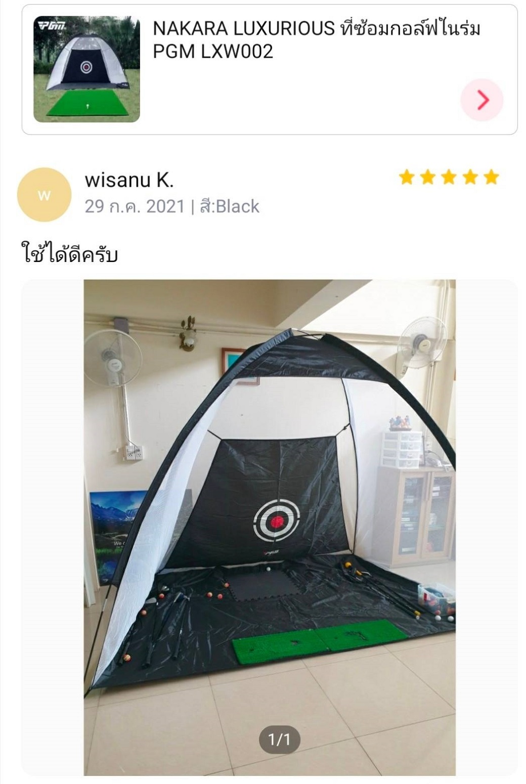 ตาข่ายซ้อมกอล์ฟ PGM LXW002 ขนาดกว้าง 3 เมตร ขนาดใหญ่มาก แข็งแรง ไดร์ฟลูกจริงได้ พับเก็บได้ พกพาสะดวก ( 1 PCS. )