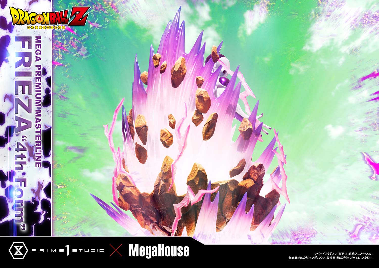 [สั่งจอง]Prime 1 Studio MPMDBZ-03: Frieza 4th Form (Dragon Ball Z)