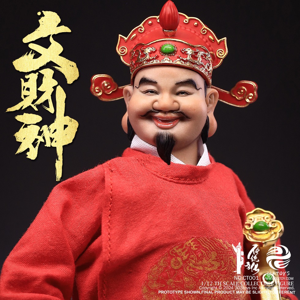 [สั่งจอง]303TOYS 1/12 : TRIDITIONS ON PLAM - GOD OF WEALTH ARRIVES - THE CIVIL GOD OF WEALTH