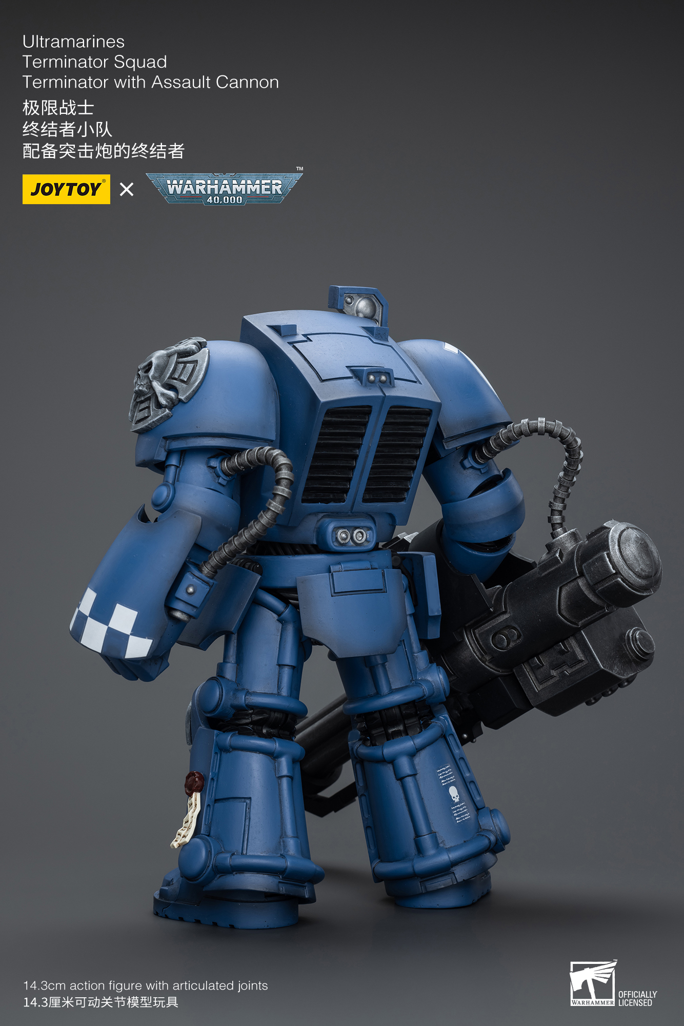 [สั่งจอง] Joytoy 1/18 -- Ultramarines