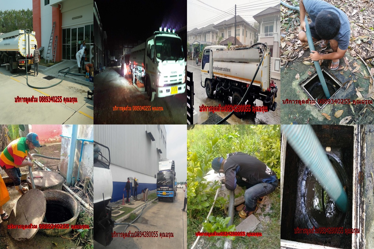 บริการดูดส้วม 0886787650 ช่างเดี่ยว