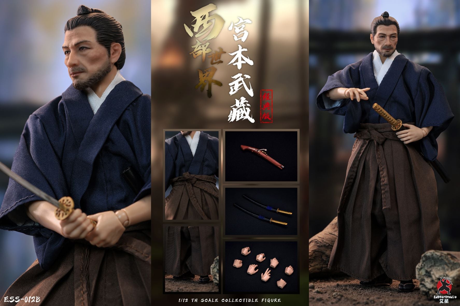 [สั่งจอง]EdStarStudio ESS-012 1/12 : Miyamoto Musashi