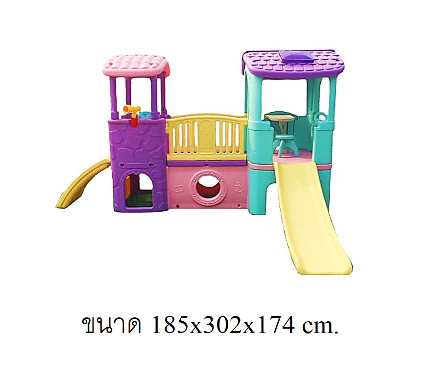 ชุดโปรโมชั่นเครื่องเล่นสนามกลางแจ้ง-ในร่มบ้านน้อยสองชั้น ,สนามเด็กเล่นราคาถูก,บ้านสไลเดอร์, สไลเดอร์พร้อมปีนป่าย, บ้านน้อยสองชั้น ,กระดานลื่นบ้านมีสไลเดอร์ ,บ้านกระดานลื่นพลาสติก