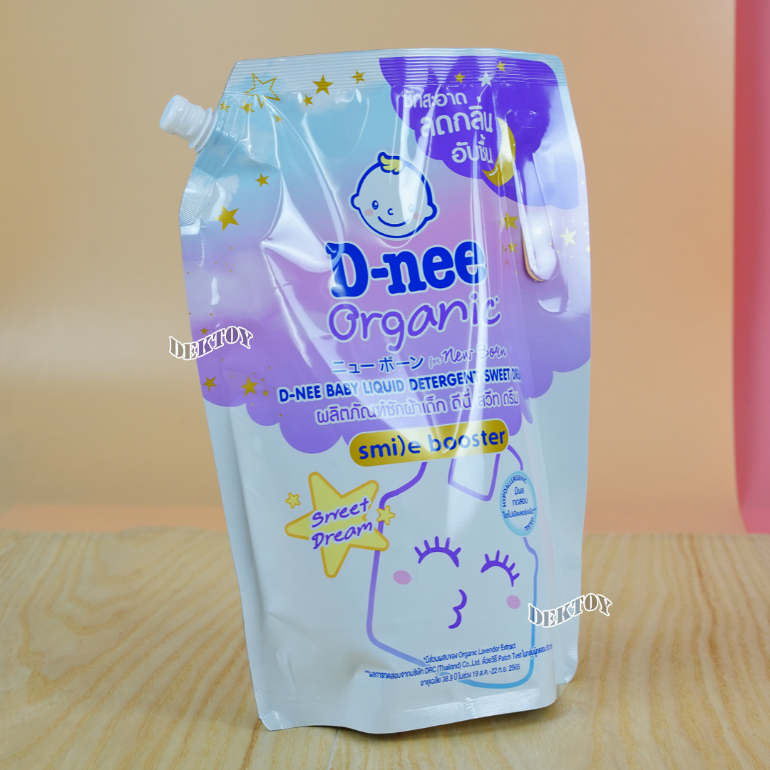 2 ถุง D-nee organic ดีนี่น้ำยาซักผ้าเด็ก ดีนี่ สวีท ดรีม สีม่วง 1400 มล.