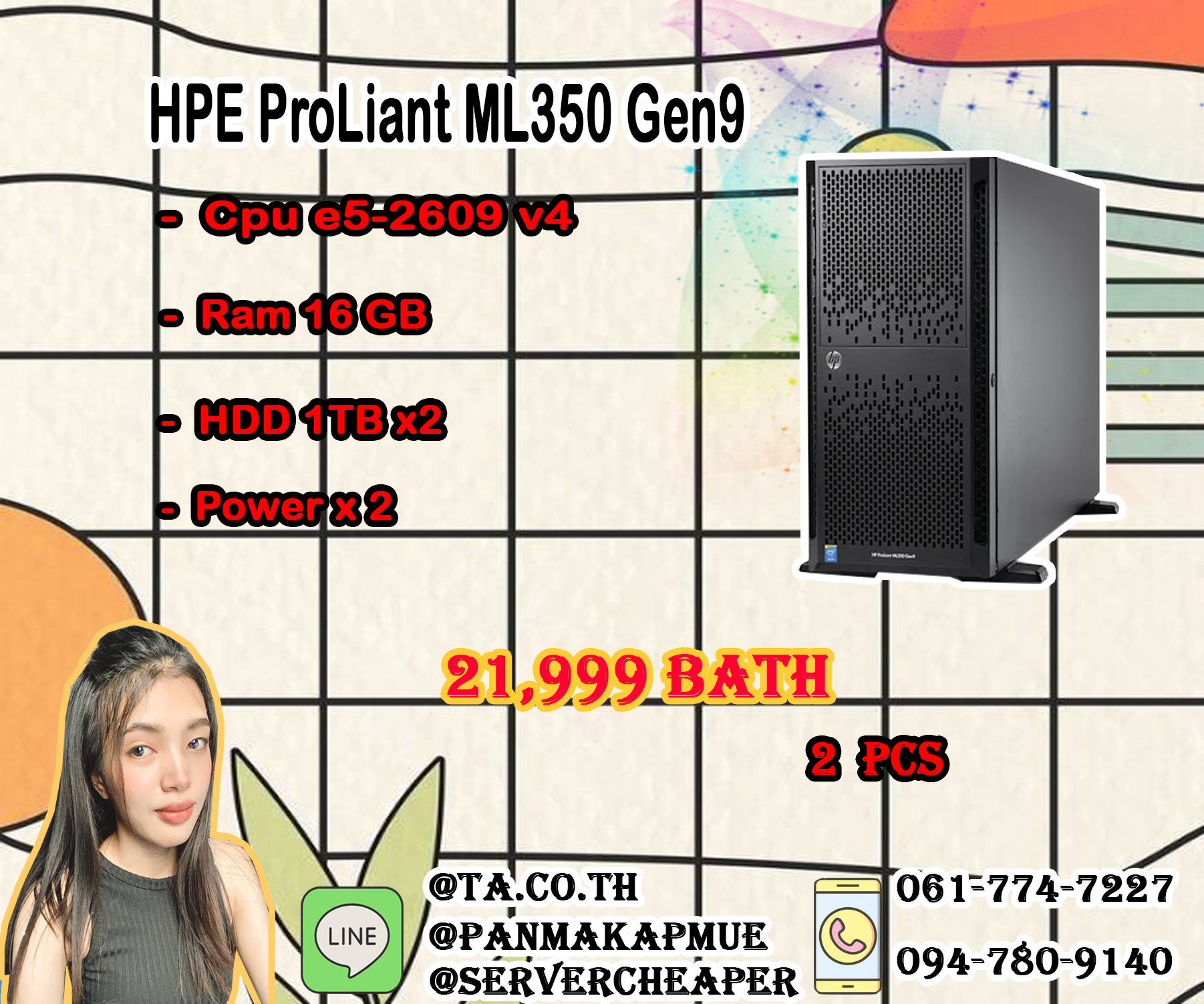 HPE ProLiant ML350 Gen9