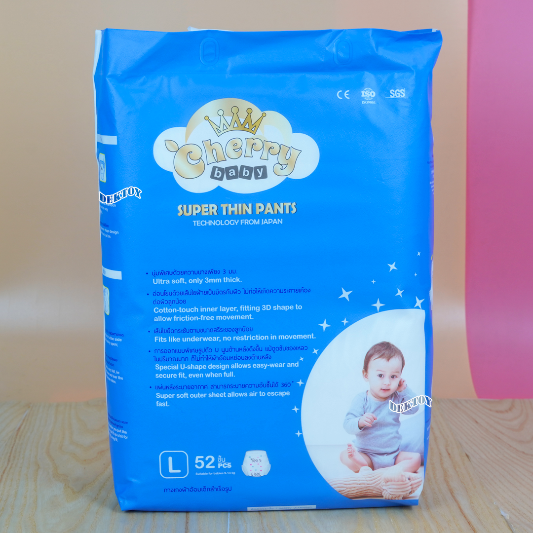 Cherry Baby เชอรี่ เบบี้ไซส์ L 52 ชิ้น แบบกางเกง ผ้าอ้อมแบบกางเกง ไซส์ L 52 ชิ้น