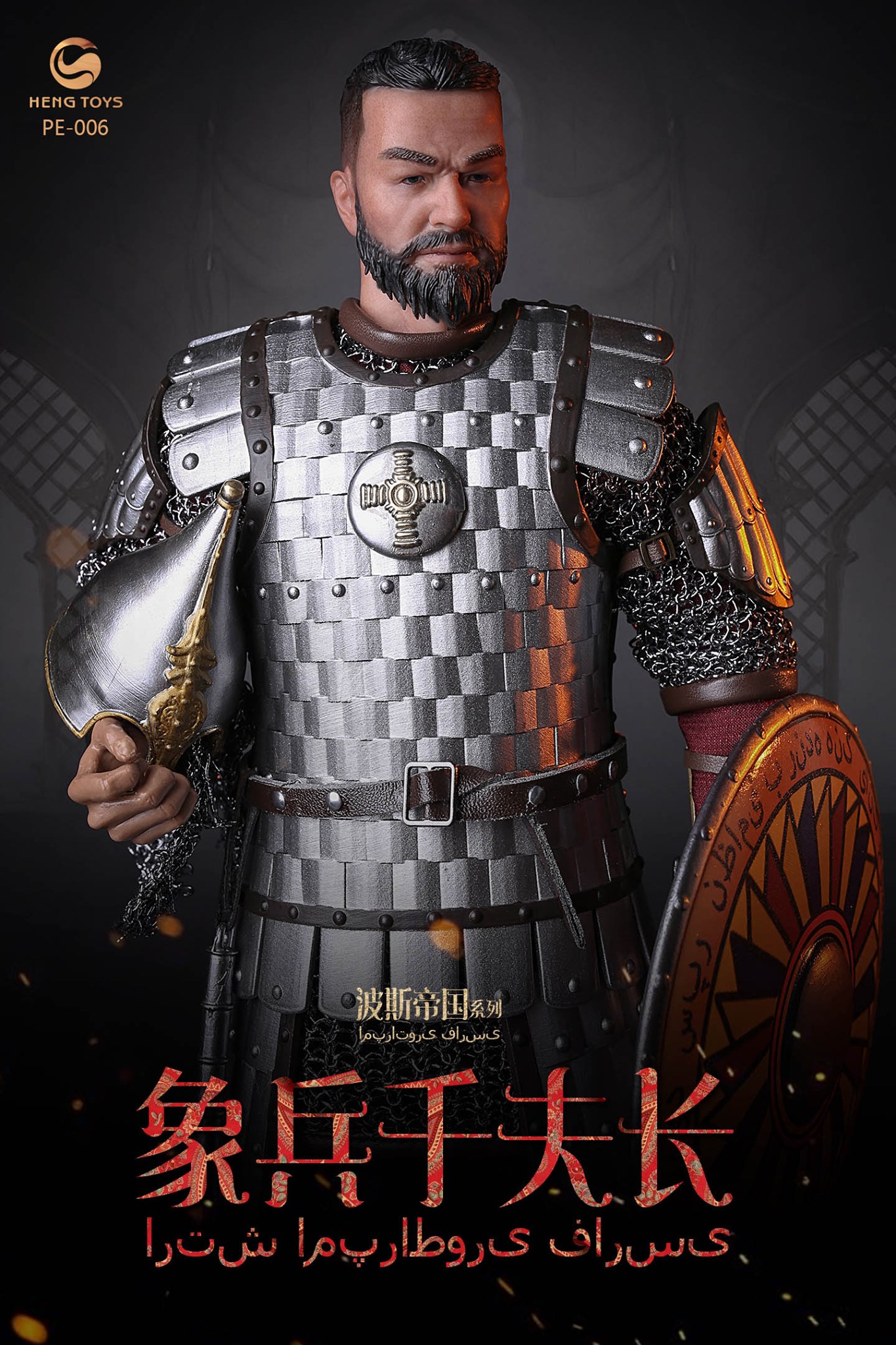 [สั่งจอง]HENGTOYS 1/6 Persian empire seris