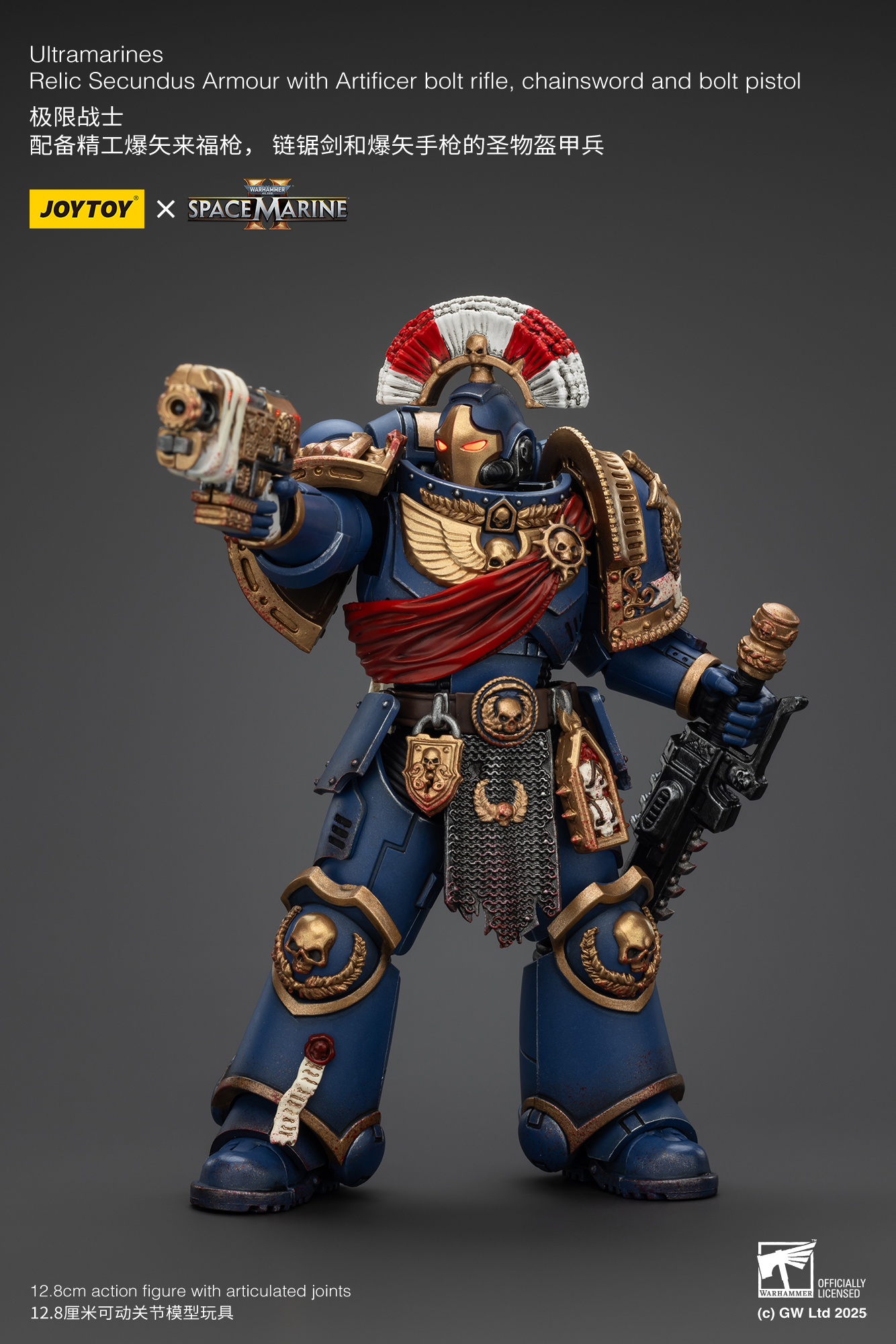 [สั่งจอง] Joy toy 1/18 : - JT01536 : Ultramarines Relic Secundus Armour with Artificer bolt rifle, chainsword and bolt pistol