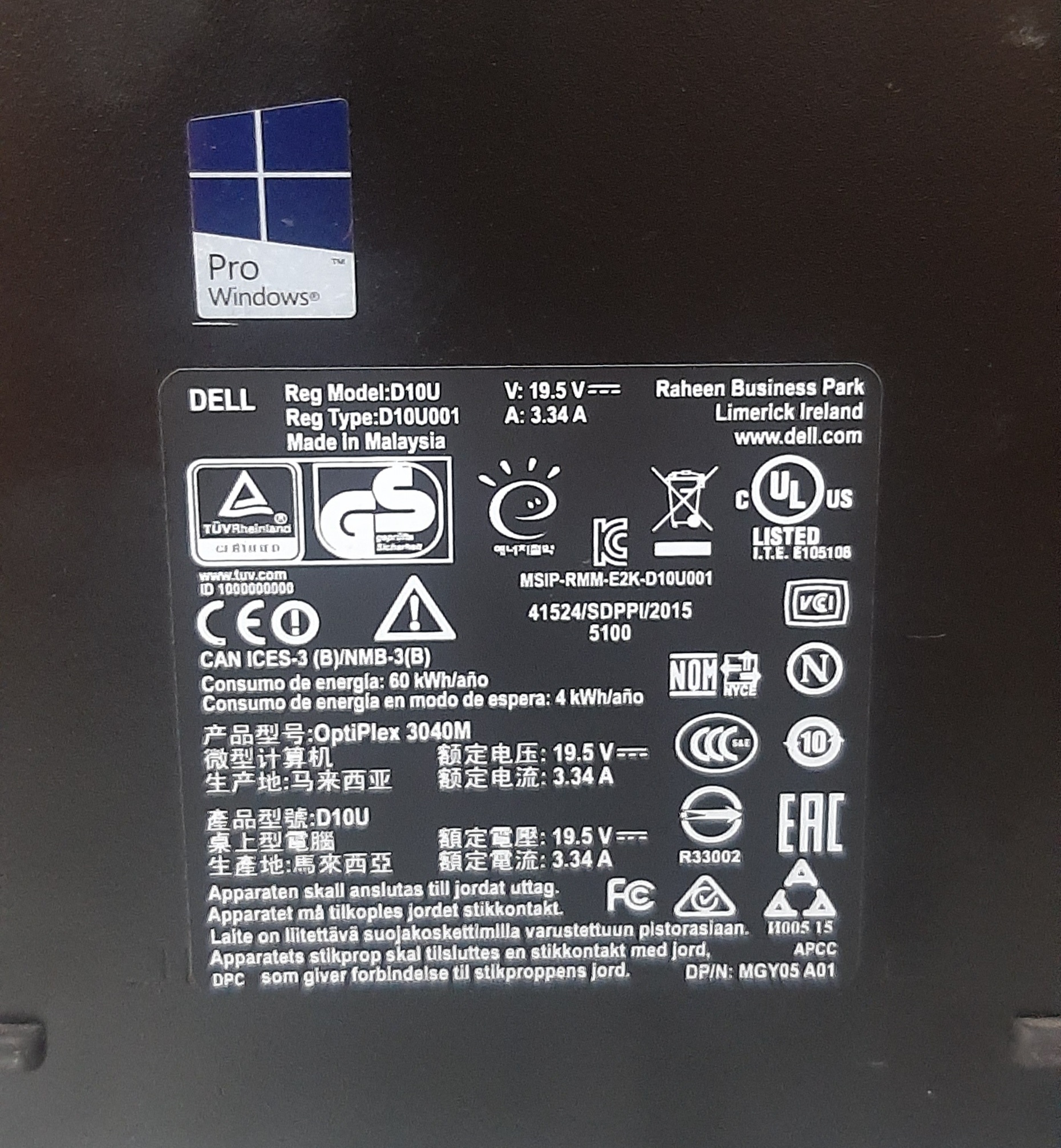 คอมพิวเตอร์ตั้งโต๊ะขนาดเล็ก มือสอง Dell Optiplex 3040 Micro (i3-6100T Ram4GB HDD500GB) สภาพดี ใช้งานปกติ ประกันร้าน 1 เดือน