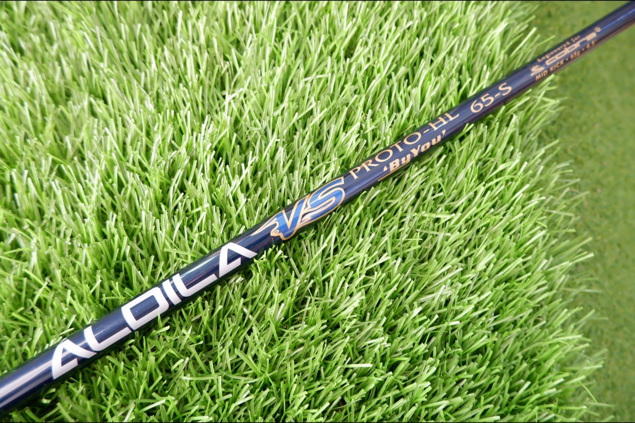 Hybrid3 King cobra Baffler DWS