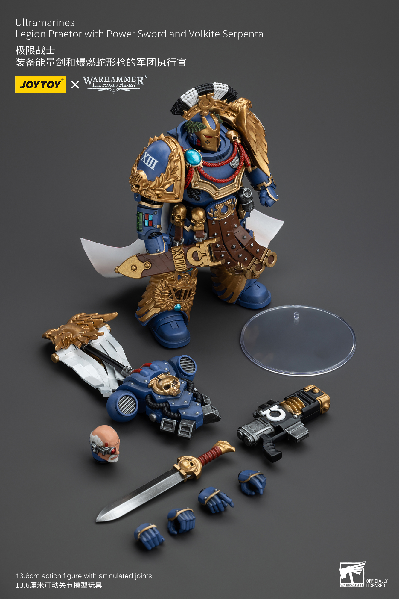 [สั่งจอง]Joy toy 1/18 Ultramarines - JT00126 : Legion Praetor with Power Sword and Volkite Serpenta