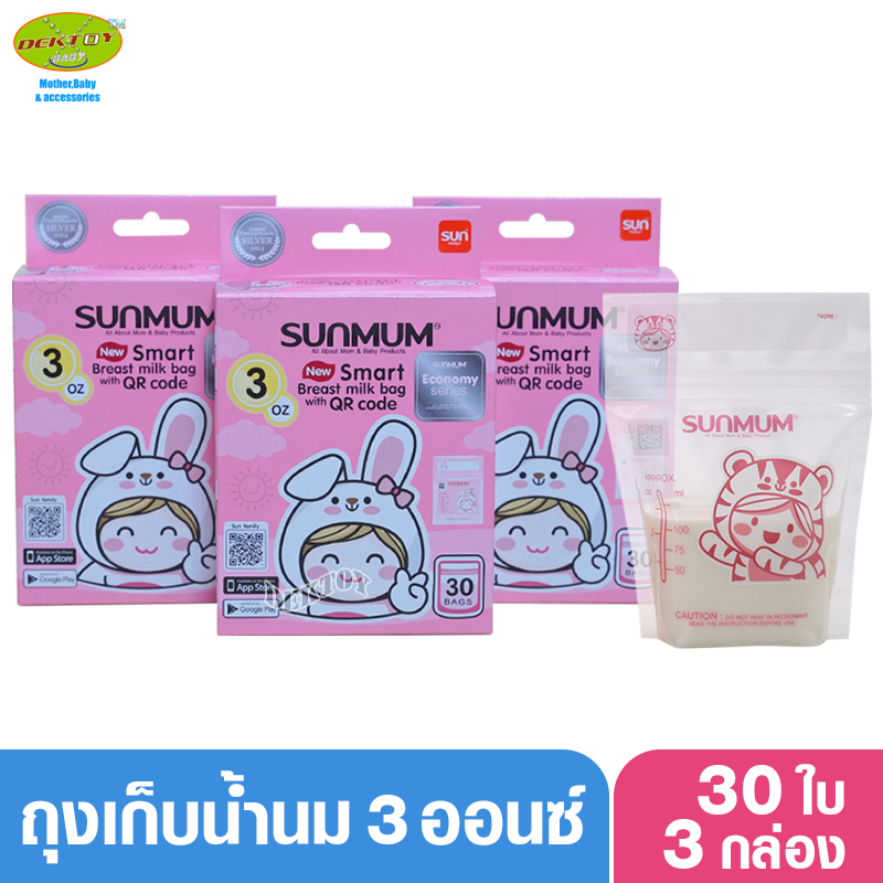 3 กล่อง Sunmum ซันมัม ถุงเก็บน้ำนม 3 ออนซ์ รุ่น Economy 30 ใบ(90ใบ)