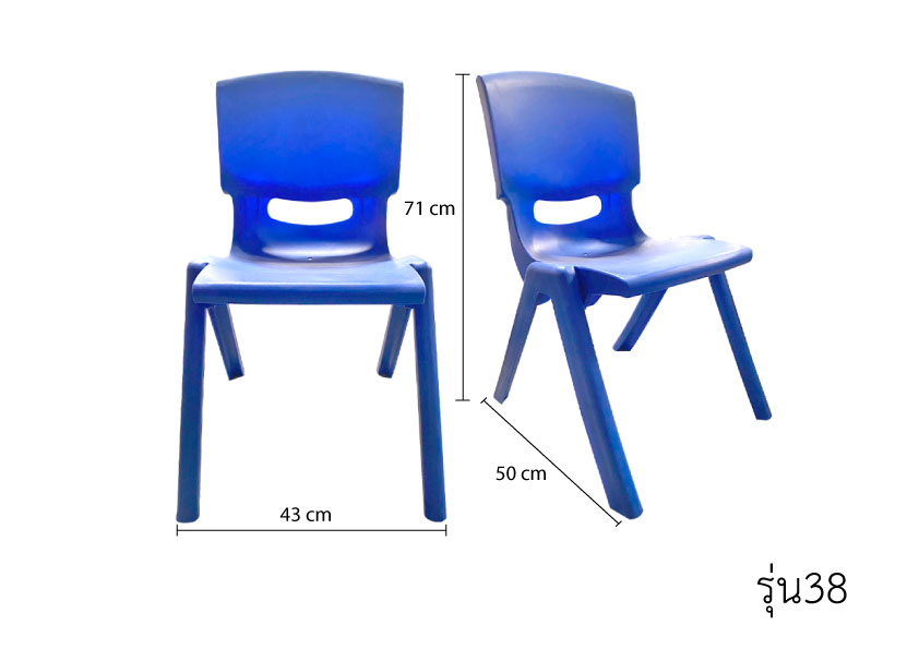 เก้าอี้นักเรียนประถม รุ่น38 สูง70ซม.เก้าอี้พลาสติกหนามาก เก้าอี้มัธยม เก้าอี้ผู้ใหญ่ เก้าอี้โรงอาหาร ราคาโรงงาน สำหรับโรงเรียน มหาวิทยาลัย โรงอาหาร