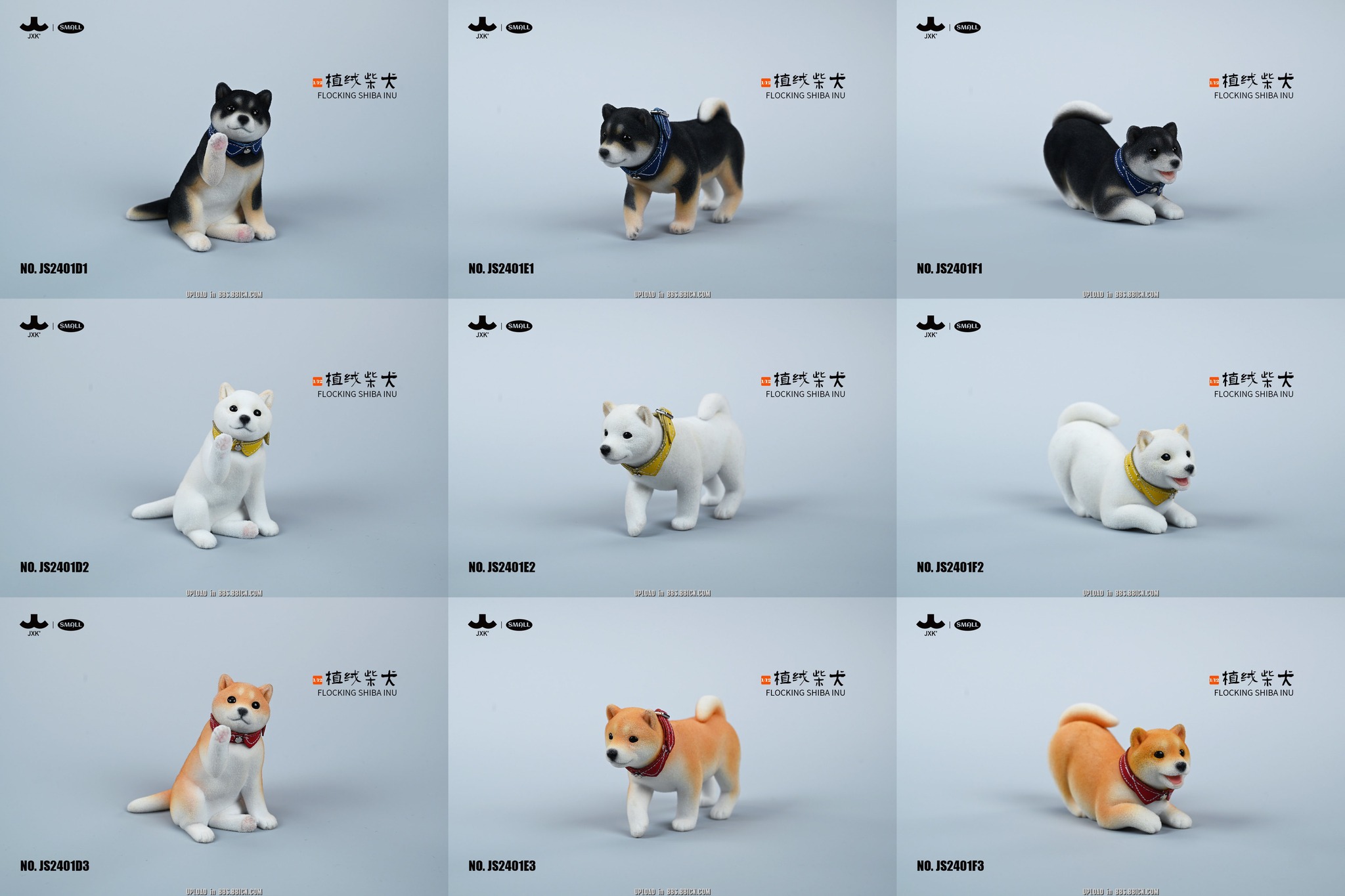 [สั่งจอง]JXK SMALL JS2401 1/12 : Flocking Shiba Inu