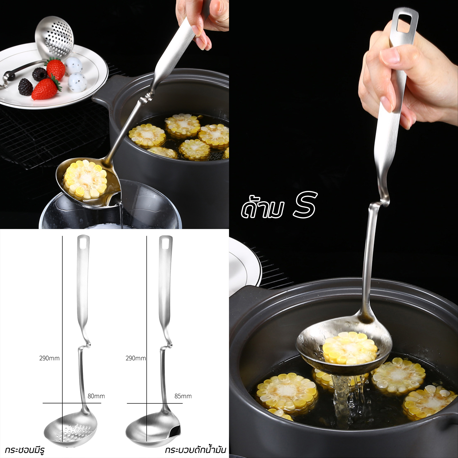 กระบวยดักน้ำมัน-กระชอนมีรู สแตนเลส304 ด้ามจับมี3รุ่น หนาพิเศษ/มาตรฐาน/ด้ามS คุณภาพพรีเมี่ยม ทนทาน