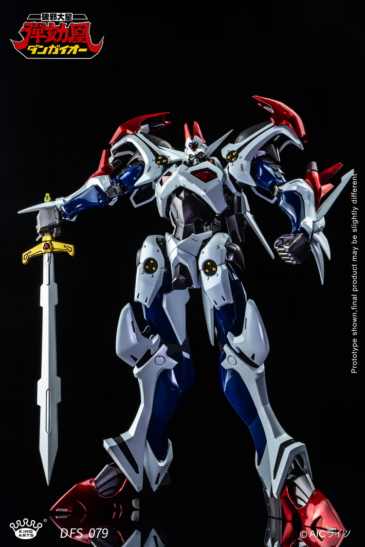 [สั่งจอง] King Arts DFS079 : DANGAIOH Diecast Figure Series (28CM)